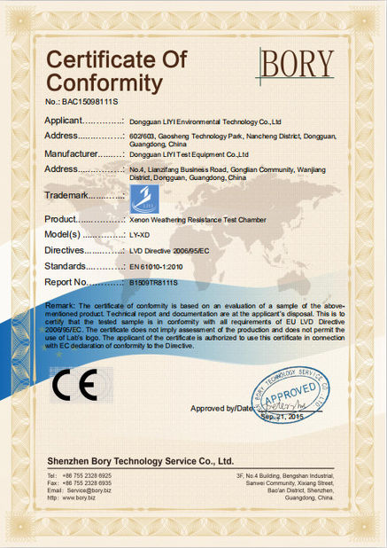 चीन Dongguan Liyi Environmental Technology Co., Ltd. प्रमाणपत्र